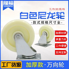 脚轮;滑轮;冲压加工
