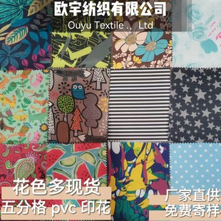 �F؛ֱ�� 210D���Ӳ� ��ָ�PVC ӡ����PA PU ţ������ִ�����