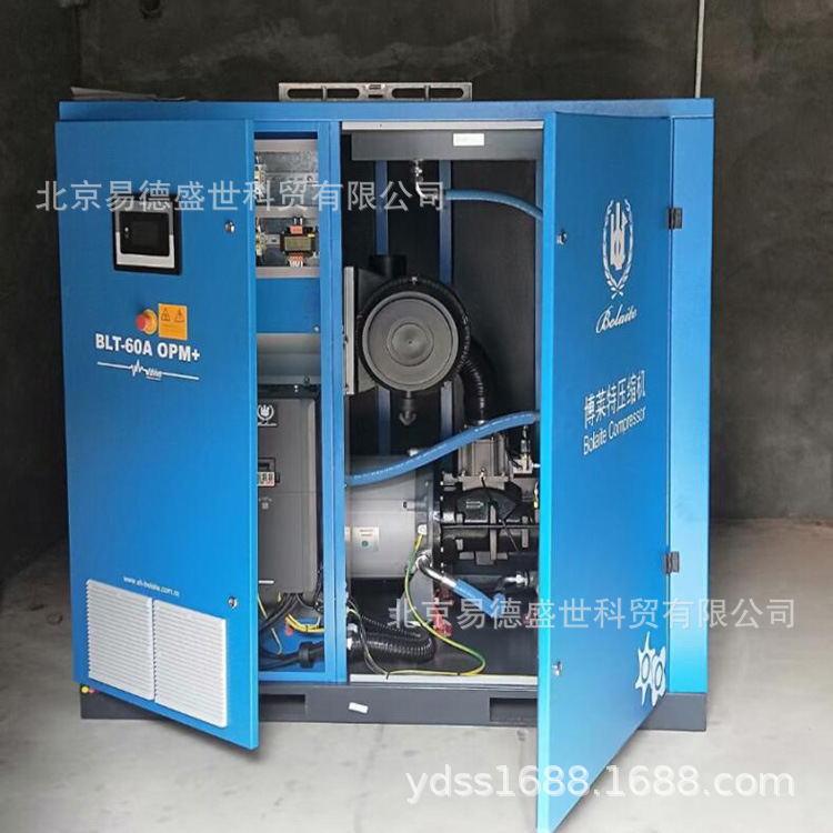博莱特油冷永磁变频空压机BLT-60A OPM+ 45kw 8立方螺杆压缩机