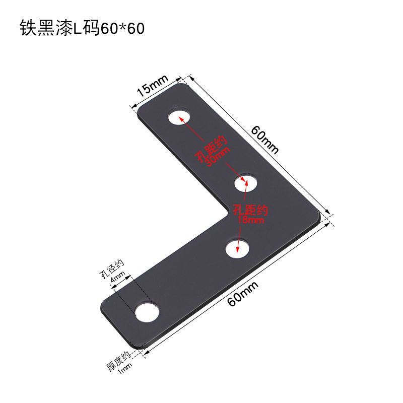 桌椅固定角码不锈钢角码三角支撑架铁片拐角桌椅子加固配件L型T型|undefined
