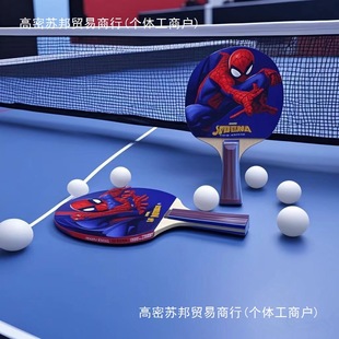 Cartoon Table Tennis Bat Horizontal Bat Straight Bat for Children Beginner Students Home Adult Competition School Training Solid Wood Bat