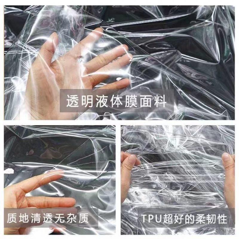 厂家直销pvc塑料片透明tpu面料服装雨衣薄膜塑料设计师面料包代发