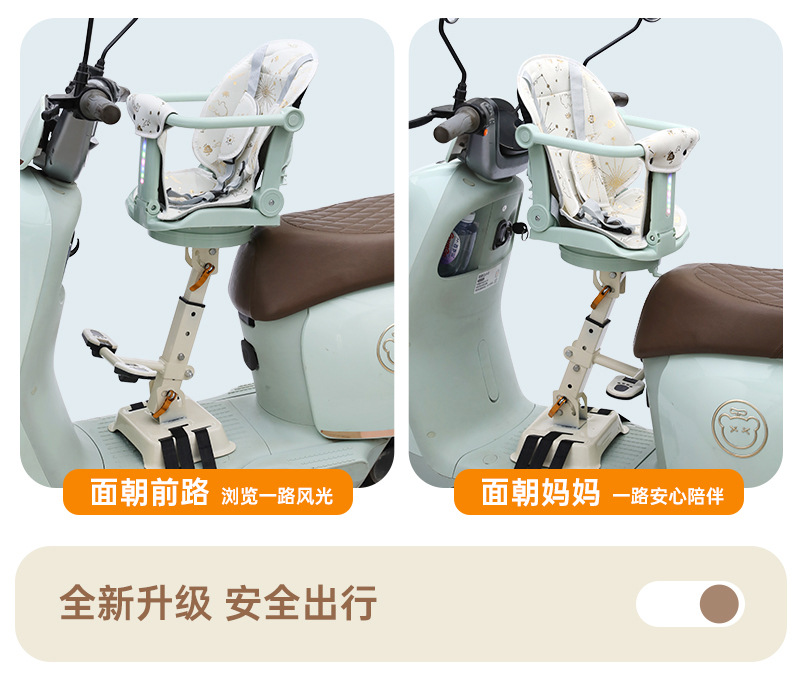 Multifunctional electric vehicle child seat, adjustable for sitting and lying down, 360-degree rotation ° Rotating safety seat