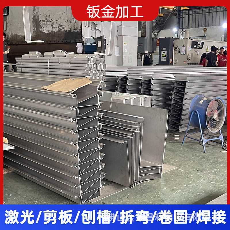 不锈钢天沟排水槽折弯加工超长超宽超高屋顶雨水槽集水槽钣金加工