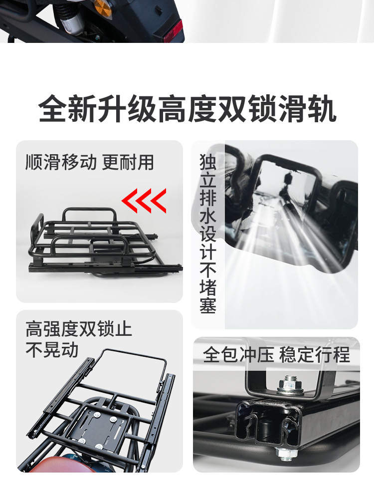 Factory Direct Sales Telescopic Sliding Rail Rear Rack for Motorcycles, Electric Vehicles, Delivery Boxes, Tail Box Rack, Rear Bracket