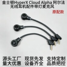 �m�ý�ʿ�D���������C��������L��U���������S hyperx Alpha S