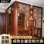 南京小户型背景客厅花格