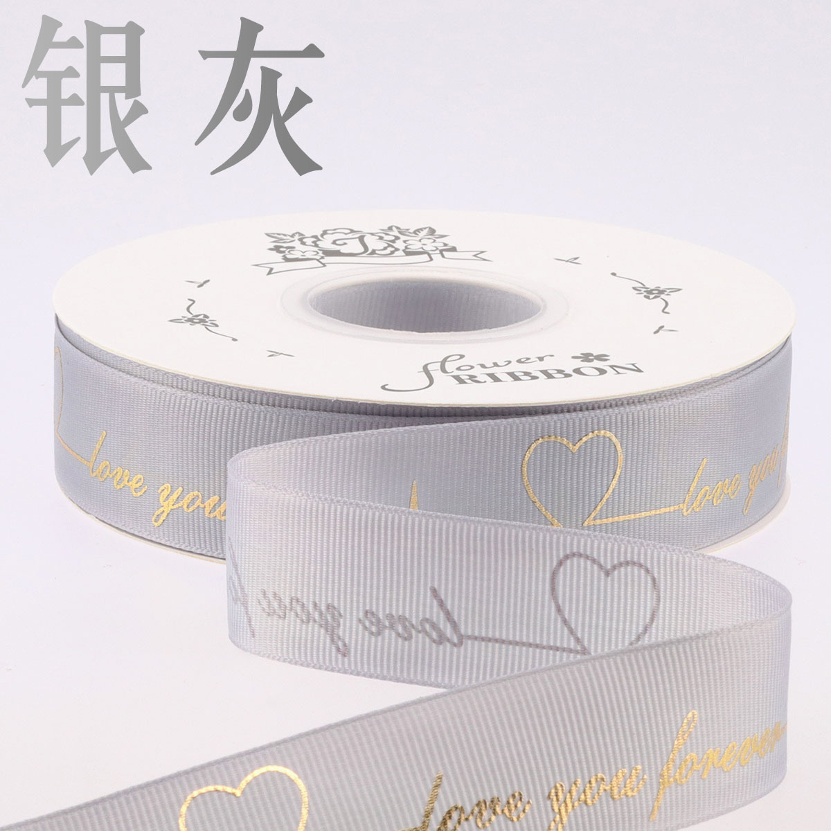 Cinta decorativa de 2,5 cm con letras inglesas, para flores, regalos y pasteles de cumpleaños