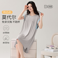2025新款睡裙女夏季莫代尔带胸垫背心无袖夏天孕妇大码睡衣裙薄款