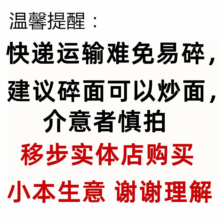 爽滑全蛋面面非油炸面广式炒面拌面汤面细面条3.6斤