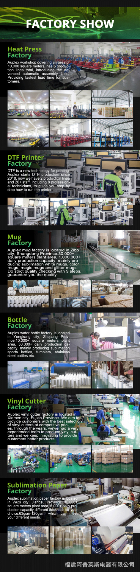 耗材中文实力塑造 (7)