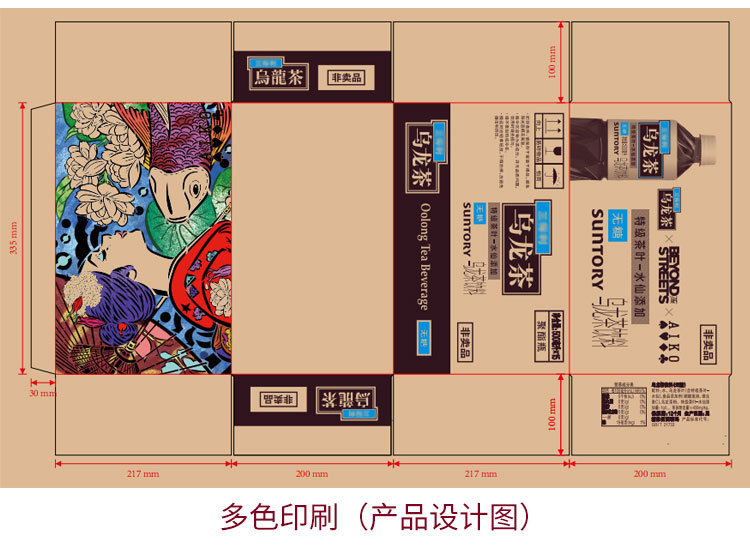邮政详情_17.jpg