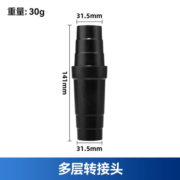 Multi-layer adapter
