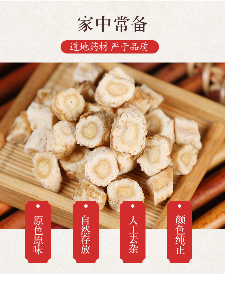 Wild Glehnia Root Slices Bei Sha Shen 500g Dried Raw Herb for Decoction and Soup key features