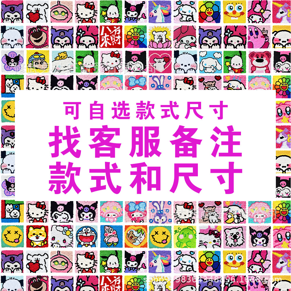 详情图
