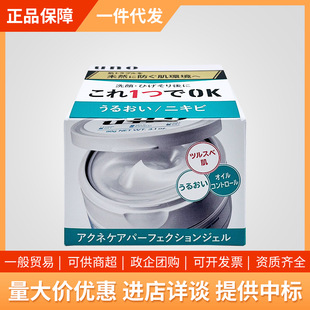 �ձ�UNO���Z��ʿ���һ��Ч�����aˮ��˪��ˬ������¶90g