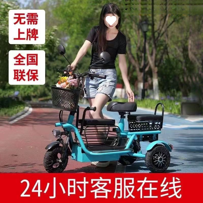 電動三輪車、小型家庭用、高齢者、女性、親子送迎、軽量子供用バッテリーカー、折りたたみ式|undefined