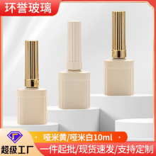 �����Sɫ10mlָ����ƿ��ƿ�Ӳ�Ҏ�t�ëˢ�����z��ƿ�F؛����ƿ