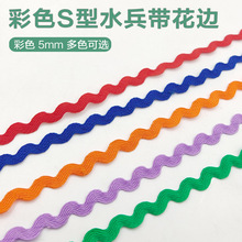 �F؛���l5mm��ɫS�ο������]ˮ����DIY��߅���b��˻�߅