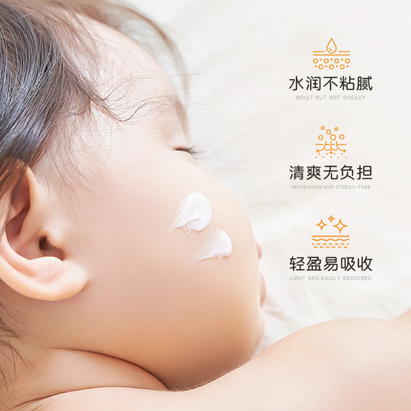 韩伦美羽婴童舒润身体精华乳保湿滋润身体霜秋冬防干燥婴儿身体乳|undefined