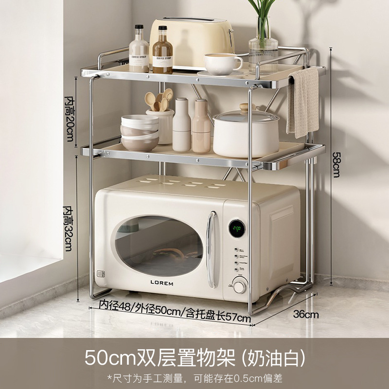 50cm 더블 레이어 [세로 공간 활용 가능]