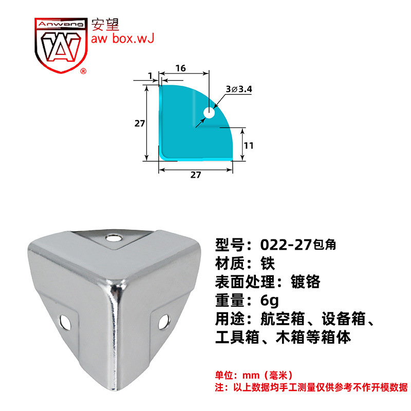 022 - 27 esquina - 2 Envíos