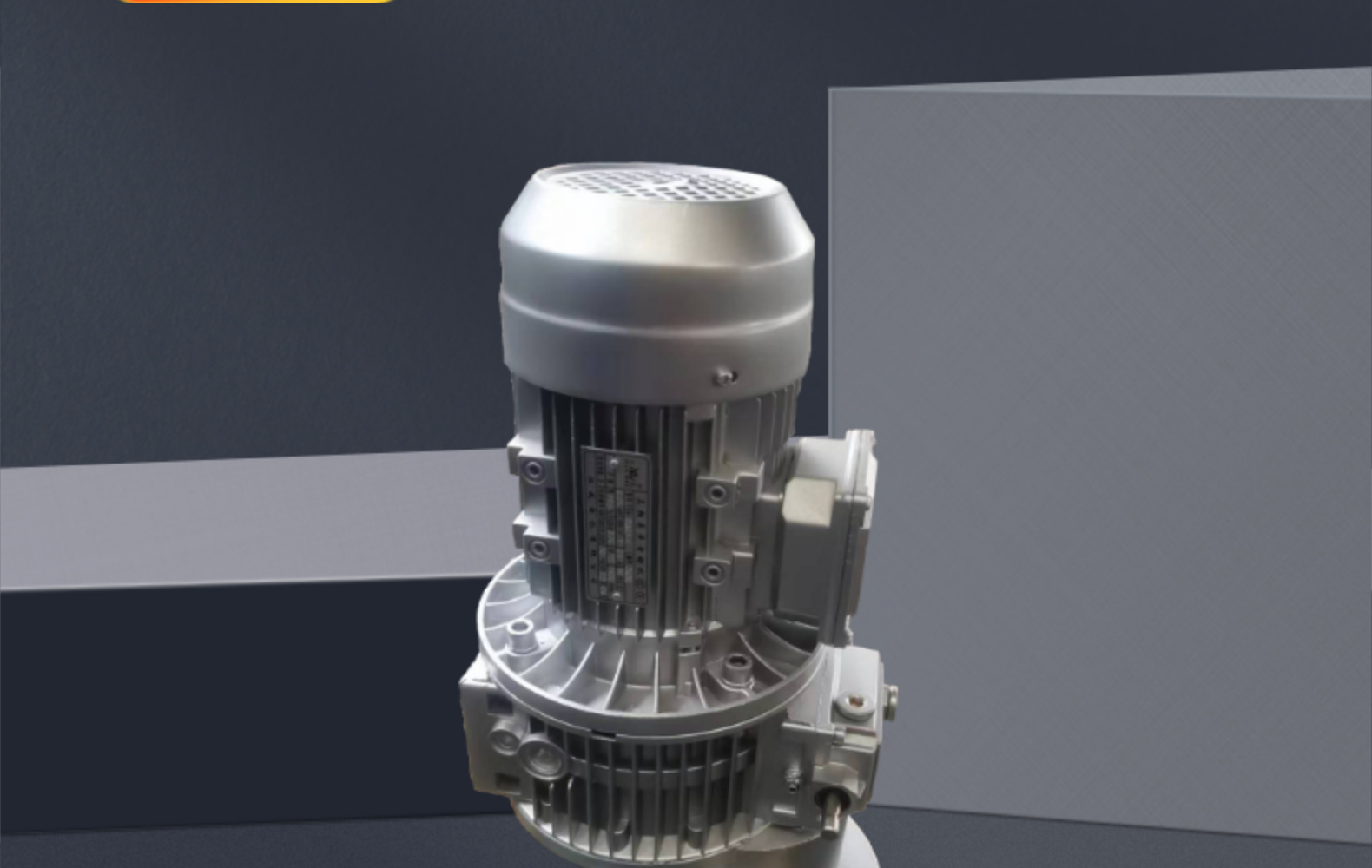 MB07L-Y0.75-C5无极变速机