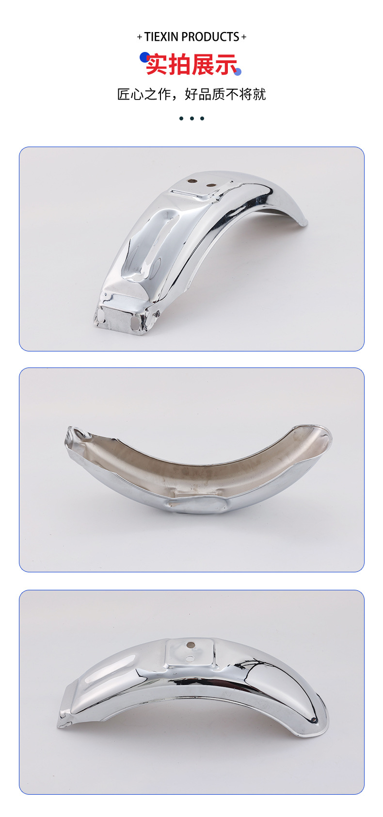 Motorcycle Rear Fender Metal Short Version, Heightened Mudguard, Split Widened Alloy Front Fender, Thickened