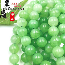 优化橄榄晶圆珠散珠手串diy半成品绿玉髓手链项链饰品配件串珠子