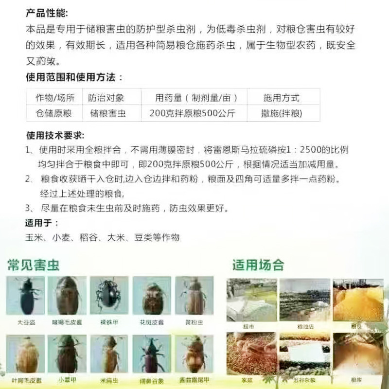 商品图