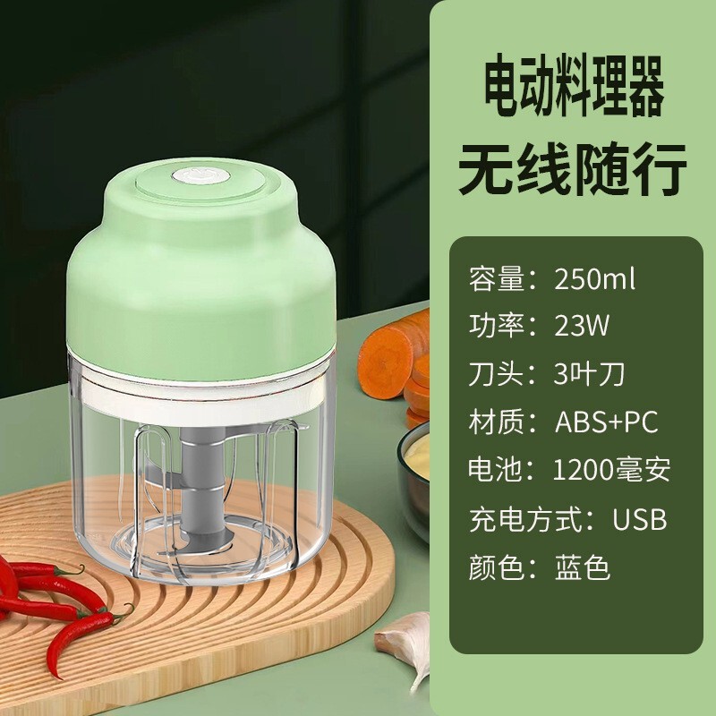 电动捣蒜器迷你蒜泥神器厨房拉蒜搅蒜器蒜蓉辅食绞肉机六刀透明杯|undefined