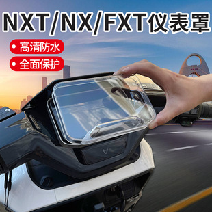 �m���m���СţNXT/FXT�x����NX���屣�o����ˮ�x�횤��Ļ�w���b