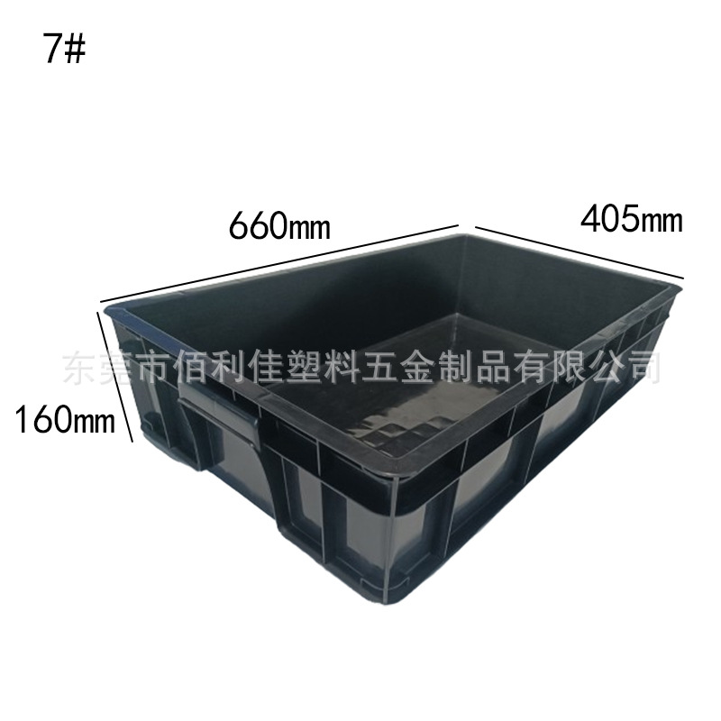 7 번 660*400*160  검정