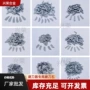 高耐磨硬质直发定制刀片