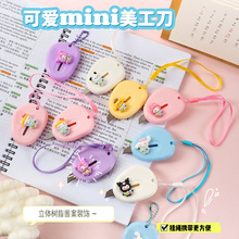 �ɐۿ�ͨС�칫����������y�ֹ��ü�С���R�����_�����f�����l