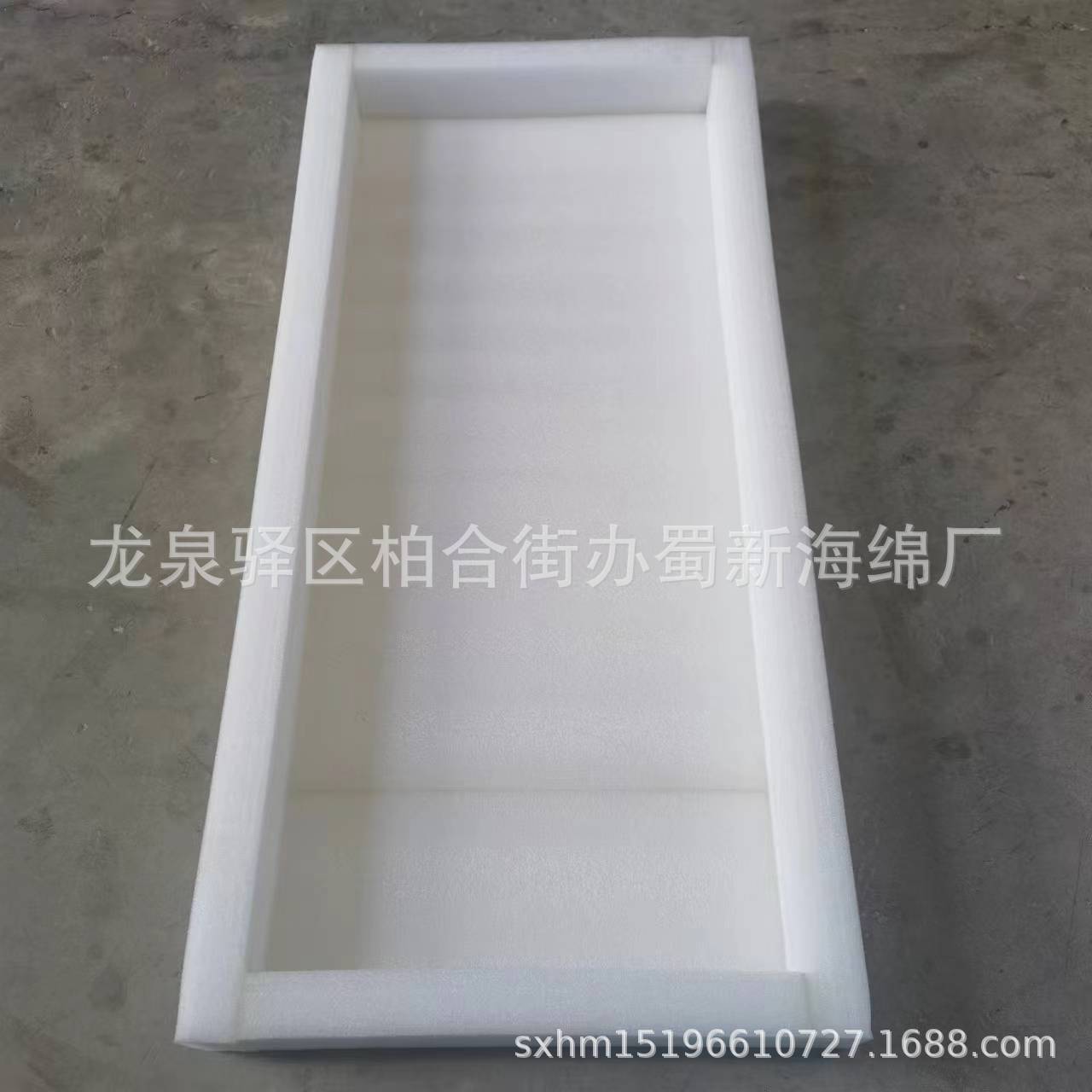 厂家供应珍珠棉成型异形缓冲内衬包装泡沫/珍珠棉包装