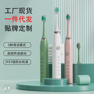 Gift Cross-Border Vibrating Soft-Bristled Toothbrush, Tooth Rinser, Rechargeable Automatic Ultrasonic Adult Electric Toothbrush Manufacturer