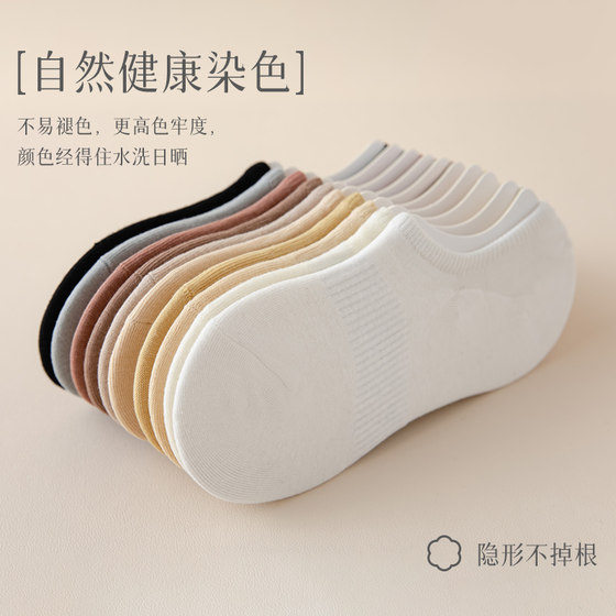 Socks Women's Boat Socks Summer Thin Cotton Socks Don't Fall off Silicone Non-slip Short Socks Summer Boneless Shallow Mouth Invisible Socks