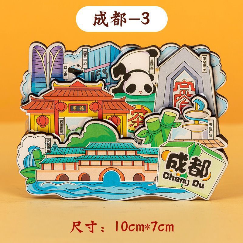Chengdu
