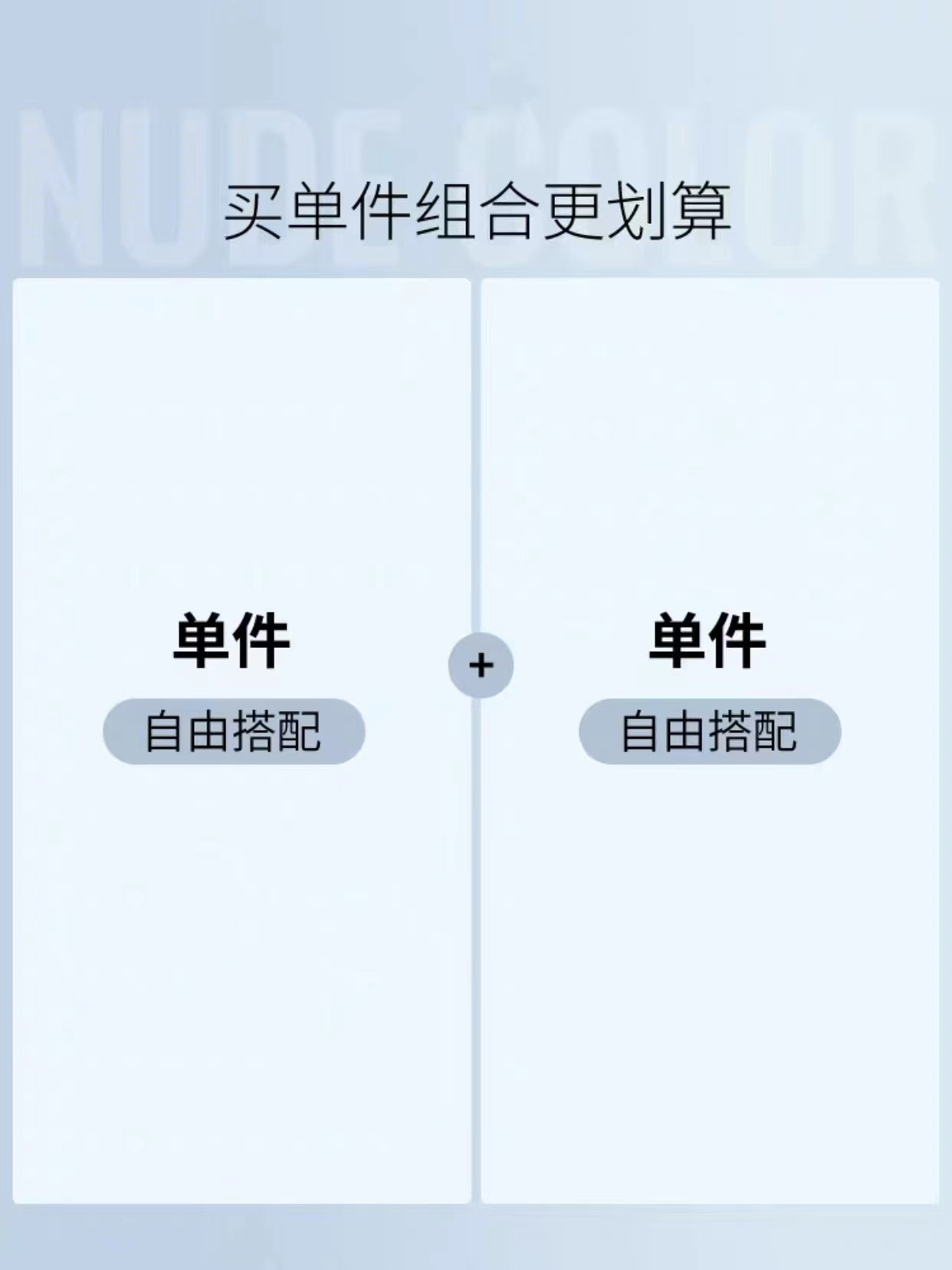 밀크 그린 + 밀크 그린