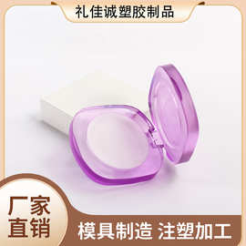 翻盖薄款带镜子腮红高光散粉盒空盒便携外出携带粉饼盒小样分装盒