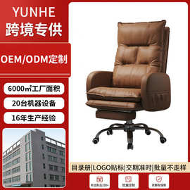 加厚软包皮质转椅可躺午休带脚托老板椅会客商务椅电竞办公用座椅