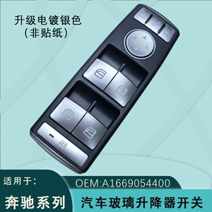 A1669054400 Mercedes-Benz A-B-Class şüşəqaldıran açarı C-Class Cla Gla ml W166 gümüşü