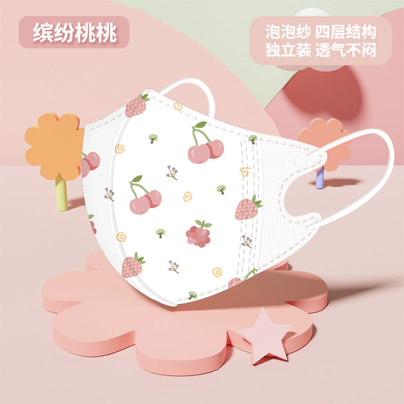 Máscaras 3D para niños de verano, niños tridimensionales, niños y niñas, transpirables y livianas, máscaras desechables de 4-15 años