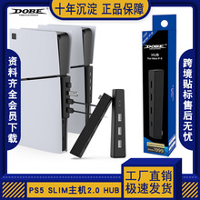 PS5 Slim�Α����CHUB����оƬ2.0�Uչ�] P5���CUSB���伯���־���