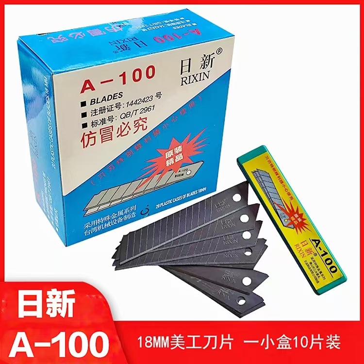 Rixin A-100 Utility Knife Blade, Utility Knife Blade, Tool Blade, 100mm Long*18Mm Wide*0.5Mm