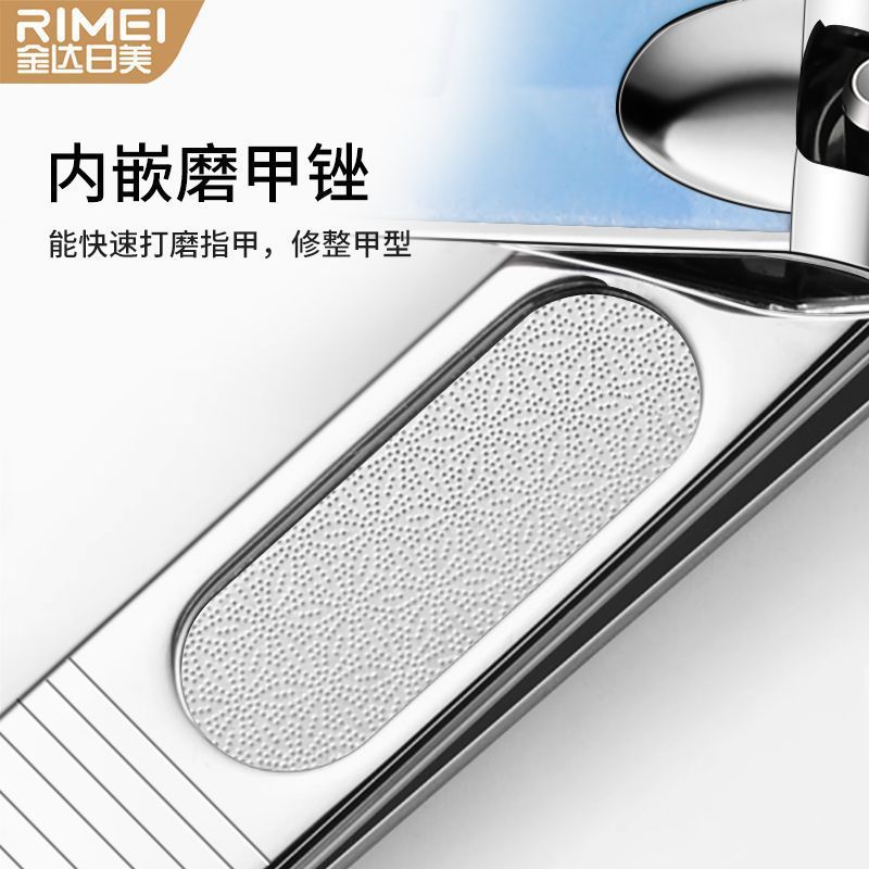 Jinda Rimei cortadora de uñas un solo cortador de uñas doméstico 2025 nuevas herramientas de manicuras de alto valor de la cara