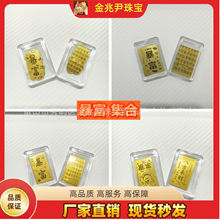 黄金手机贴金片2mg暴富暴美招财猫招财进宝好柿连连送人礼品定制