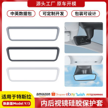 �羳�m�ß���ModelY/3��˹���Ⱥ�ҕ�R���o��YL���z���o��������l