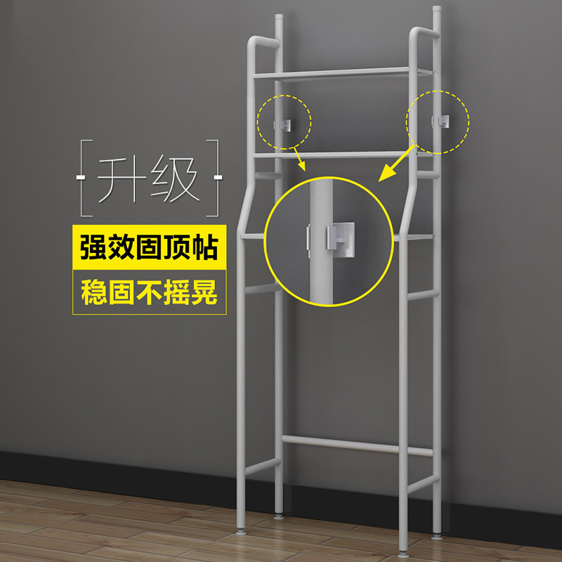 浴室トイレ収納ラックトイレ棚トイレ洗濯機トイレ石鹸収納床置き多層|undefined